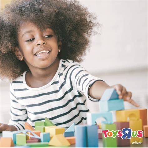 Toys 'R' Us - New mega toy store opened at The Galleria Al Maryah Island