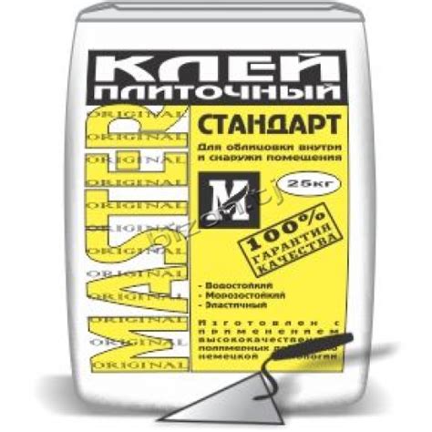Клей плиточный MASTER «Стандарт», 25кг — купить в Душанбе, купить в ...