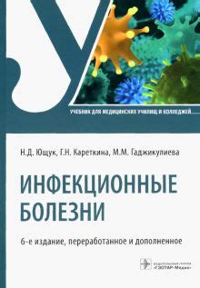 Книга: "Диалектическая поведенческая терапия. Руководство по тренингу ...