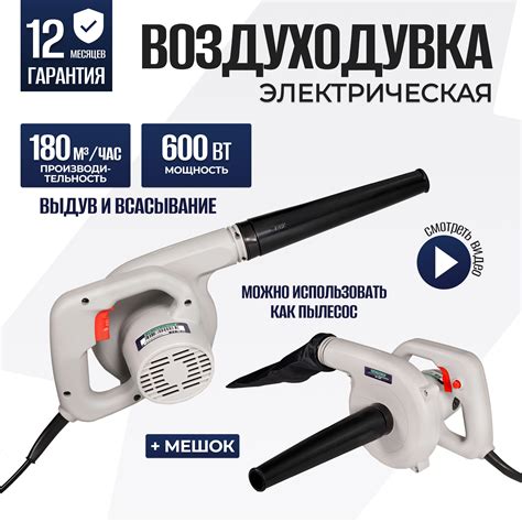 Воздуходувка Бензиновая с Мешком – купить в интернет-магазине OZON по ...