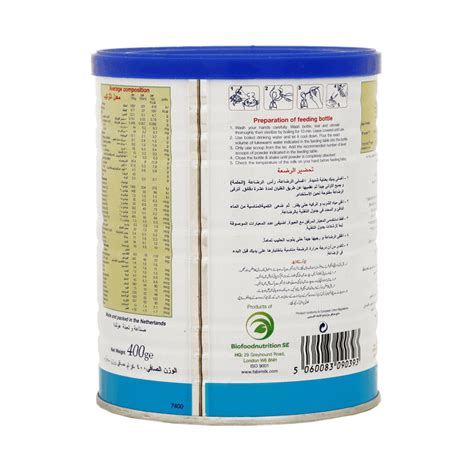 FABIMILK 2 400GM POWDER - Pack Size X 1 - Khalid Pharmacy | Online ...