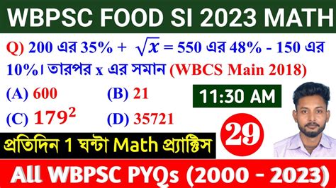 Wbpsc Food Si Math Class Wbpsc Previous Year Math