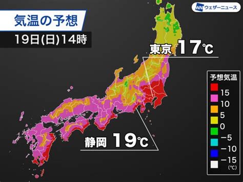 週末は気温上昇で春の陽気に。融雪や花粉飛散に注意 ハフポスト News