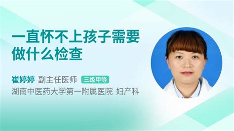 孩子一直反复咳嗽需要做什么检查39健康网精编内容