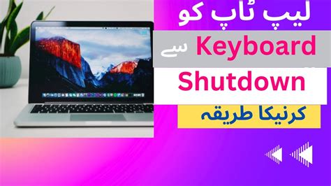 Laptop Shutdown Kaise Kare Laptop Shutdown Shortcutkey How To