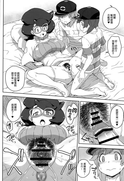 Wicke San No Suteki Na Hogo Katsudou Porn Comic Rule Comic Cartoon