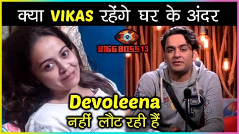 Devoleena Bhattacharjees Entry Delayed On Bed Rest Vikas Gupta To