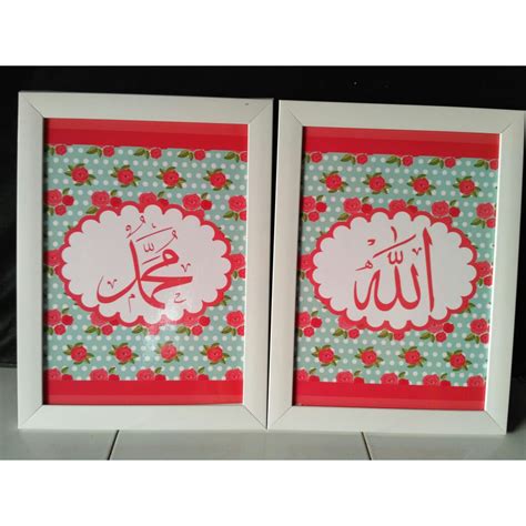 Jual Wall Decor Kaligrafi Shabby Chic Hiasan Dinding Allah Shopee