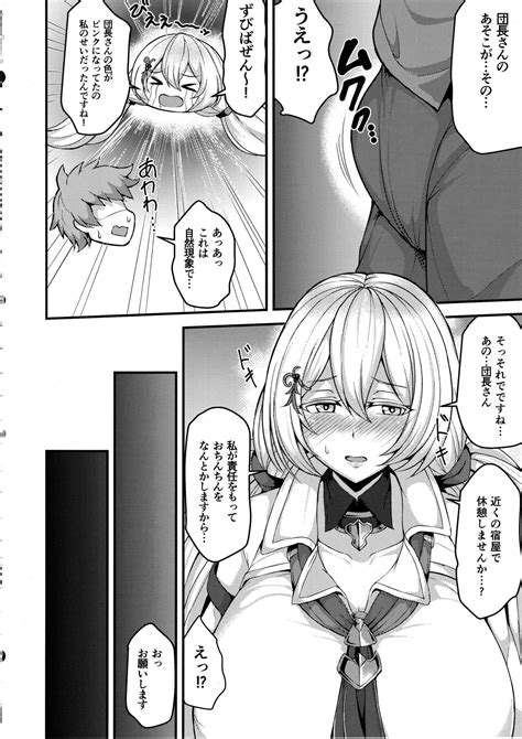 Tokubetsu Na Tomodachi Page 4 Nhentai Hentai Doujinshi And Manga