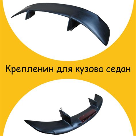Спойлер антикрыло Daewoo Brougham Део Бругнам элерон на багажник седан ...