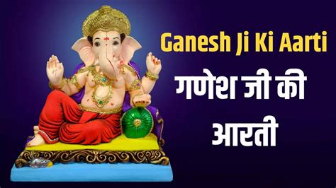 Ganesh Ji Ki Aarti In Hindi Lyrics Jay Ganesh Jay Ganesh Deva Aarti