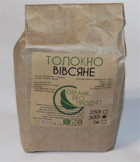 Amazon.com: Organic EP Tolokno Kama Food толокно Porridge Russian Kasha ...