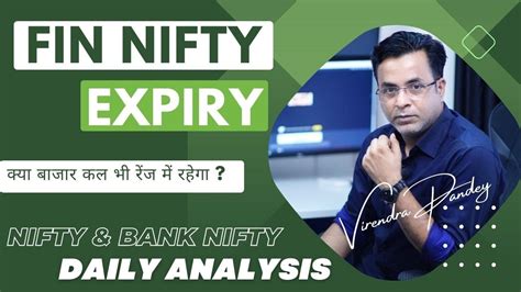 Nifty Predictions For Tomorrow And Bank Nifty Analysis For 11 July