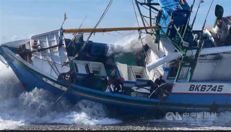 台東漁船擱淺沙灘遭浪打翻 漁工驚險逃生 社會 中央社 Cna