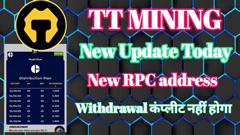 Tt Coin New Update Tt Coin Withdrawal Kaise Kare Ttcoin Withdrawal