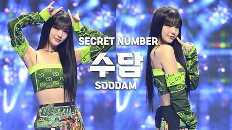 [4k] 시크릿넘버 수담 개인촬영 직캠 Secret Number Soodam Fancam Ifland 이프홈커밍데이