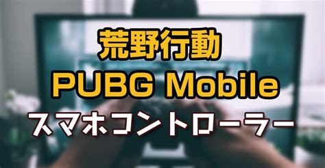 Pubg Mobileにジャングルハンターセットが追加されると報じられている It基礎