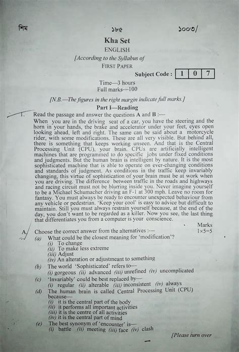 Nbt English Question Paper Pdf