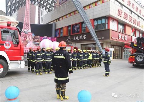 忻州市消防支队深入大欣城开展地下建筑灭火救援实战演练特勤大欣中队新浪新闻