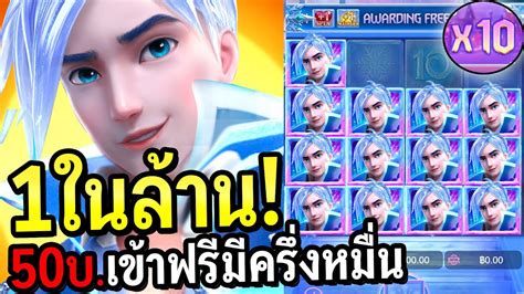 Jack Frosts Winter สลอตpg 1ในลานเบท50 ฟรเดยวครงหมน YouTube