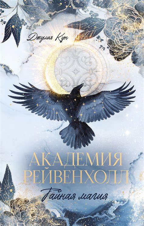 Бесплатная электронная библиотека фэнтези и фантастики.
