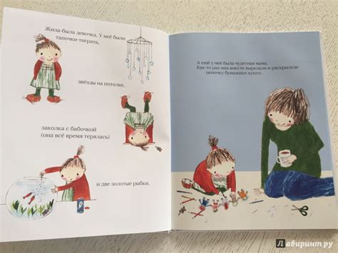 Книга: Бумажные куклы - Джулия Дональдсон. Купить книгу, читать ...