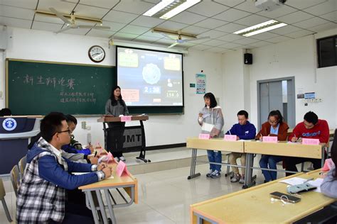 群雄舌战展雄风，争锋相对辩天下——建筑与设计学院举办2018级新生辩论赛