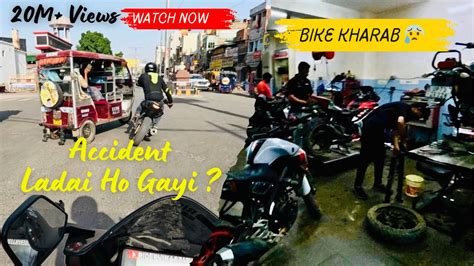 Hyper Bike Ride Accident Ho Gaya Ladai Ho Gayi Bike