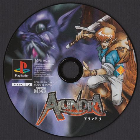 Alundra Cover