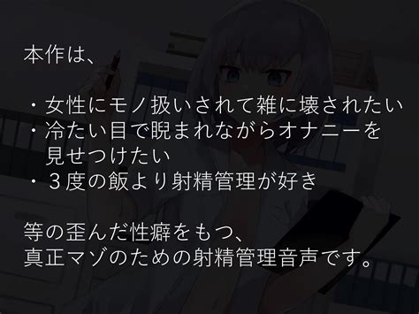 『もぷもぷ実験室』★オナホを搾精機責め 寸止め中に笑顔を強要されて雑に壊されたい「寸止め奴隷生産工場における選別、調教、検品及び廃棄の過程」 エロ同人ブログ