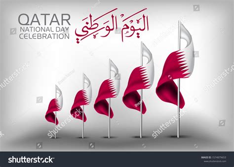 Qatar National Day Celebration Flag Arabic Stock Illustration ...