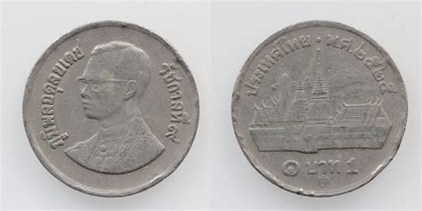 Numismatik Moneta At E U Shop Thailand Rama IX 1 Baht 1982