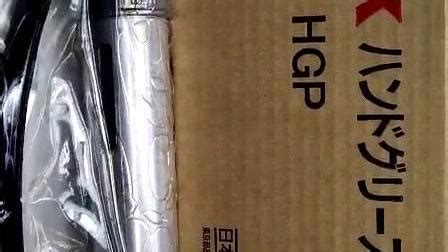 Original Japan Nsk Hgp G Grease Gun Set China Nsk Hgp And Greases