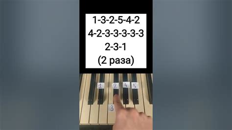 How To Play This Song On The Piano 10 Piano By Numbers Shorts Youtube