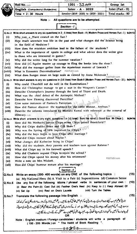 12th Class English Past Paper 2022 Bahawalpur Board Group 1 Subjective