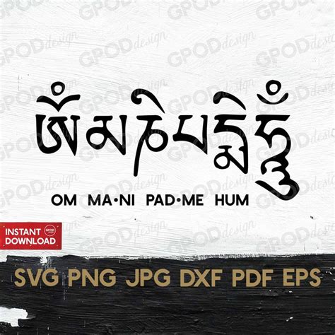 Om Mani Padme Hum Svg Sanskrit Svg Clipart For Cricut Nepal Tibet