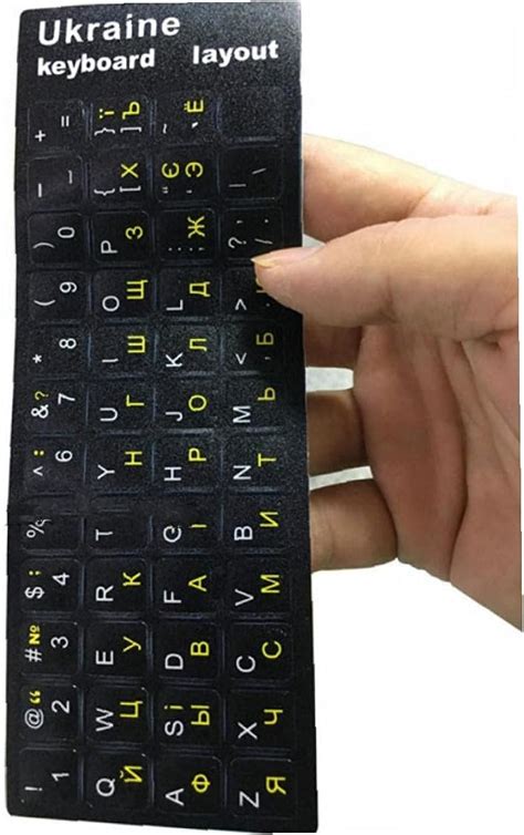 2 Pièces Ukrainien Clavier Autocollant Ukraine Durites Garde Claviers