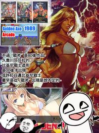 Artist Jilpoong Tyris Flaregolden Axe E Hentai Lo Fi Galleries