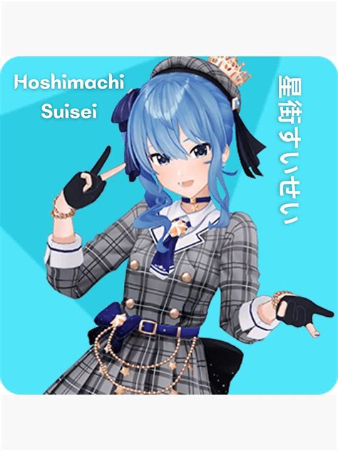 Hoshimachi Suisei Hololive Virtual Youtuber Vtuber 星街すいせい Poster For