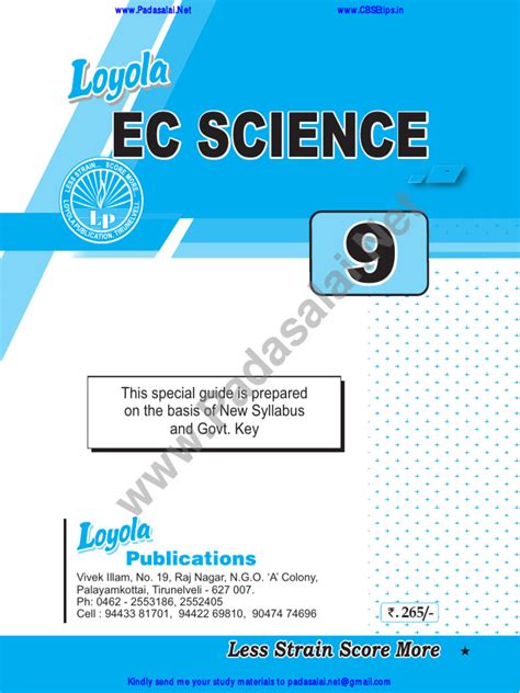 9th Science EM EC Guides Sample Notes 2023 English Medium PDF Download ...