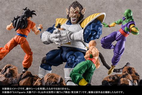 New Photos Of The Dragon Ball Z S H Figuarts Great Ape Vegeta The