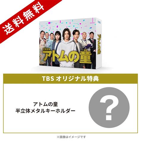 Blu Ray Boxtbs Tbs