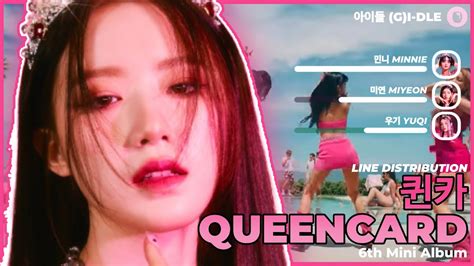 Gi Dle 아이들 퀸카 Queencard Line Distribution Youtube