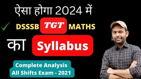 Dsssb Tgt Maths Syllabus All Shifts Exam