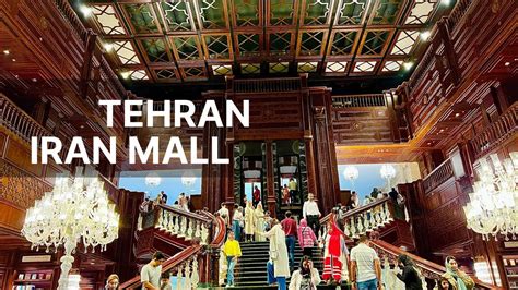 IRAN TEHRAN IRAN MALL The World S Largest Mall In Tehran Summer