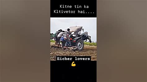 Eicher Tractor Lovers 💪💪💥🔥💪 Youtube