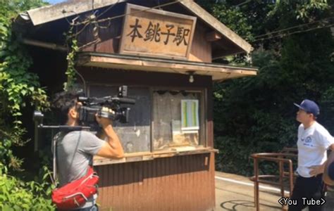 24時間テレビでヒロミがリフォームした駅舎を「元に戻せ！」の声があがる？ 50男の気になるキーワード