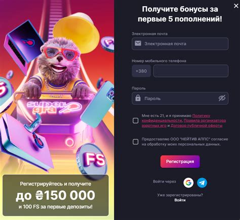 Супер Гра (Super gra) казино - Офіційний сайт в Україні