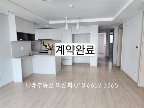 군산 조촌동 디오션시티 푸르지오 30평 매매 3억2천만원로얄층 시스템에어컨2대 네이버 블로그