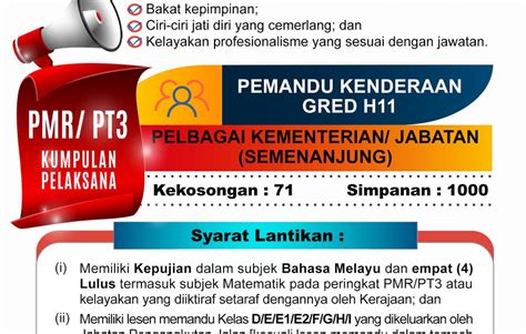 IKLAN JAWATAN KOSONG SPA PEMANDU KENDERAAN GRED H11